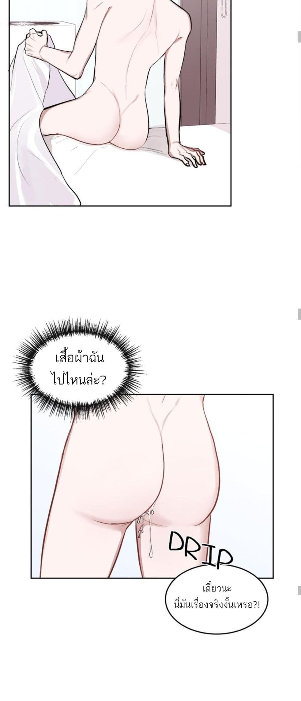 Don’t Cry, Sunbae! 7 29